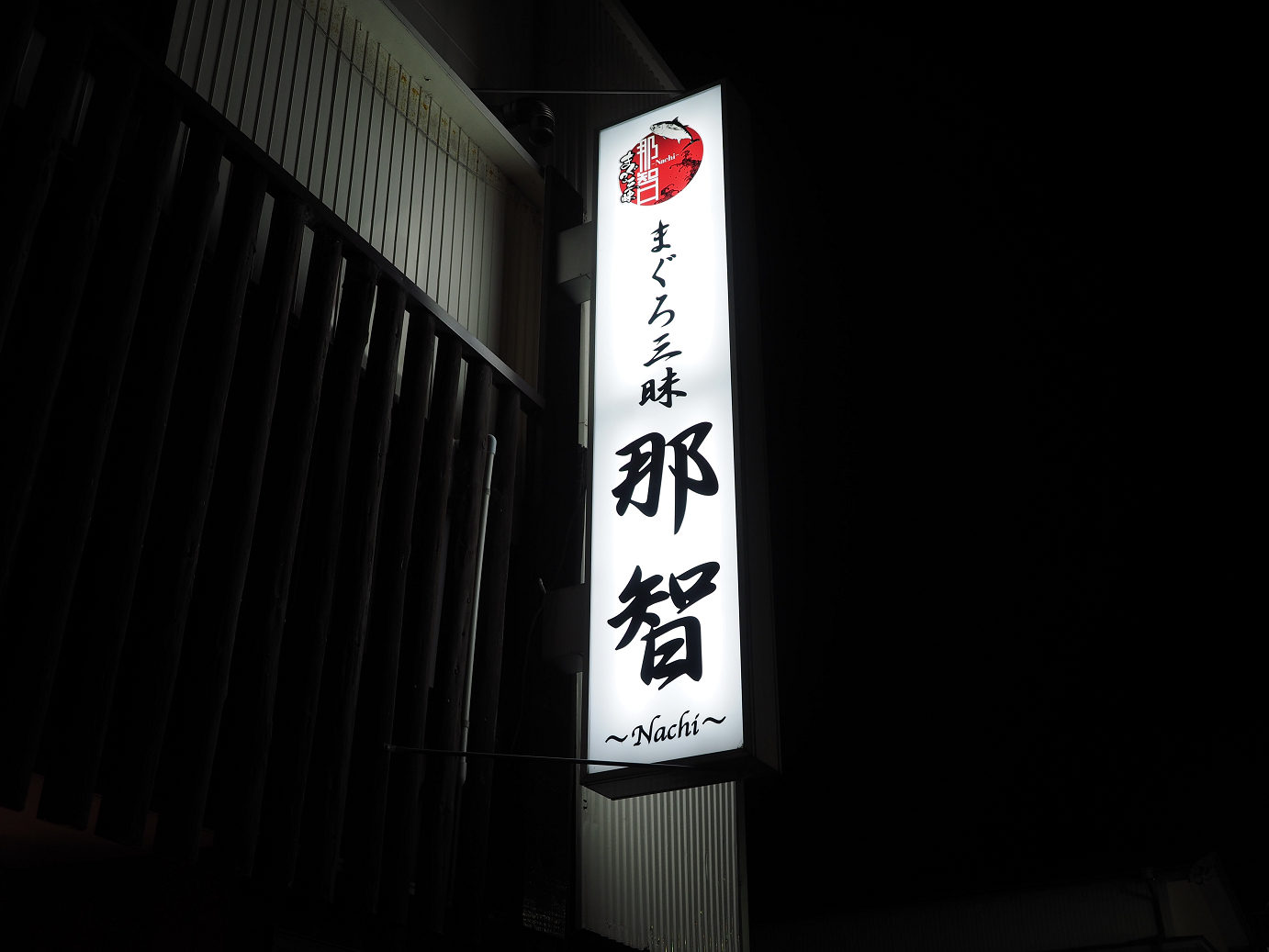 P8071683.jpg