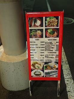 P8071685_thumb.png