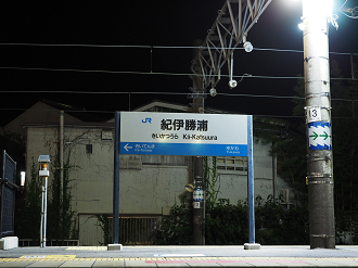 P8071721_thumb.png