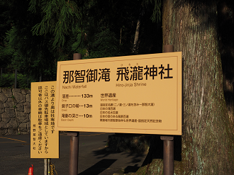 P8081822_thumb.png