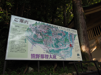 P8081877_thumb.png