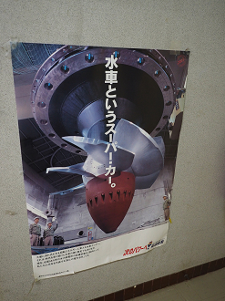 P8081914_thumb.png