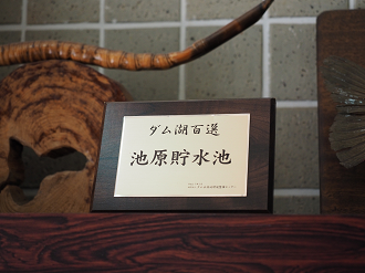 P8081916_thumb.png