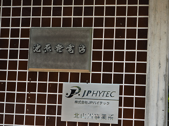 P8081917_thumb.png