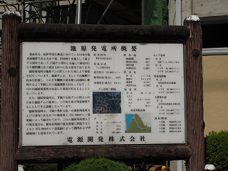 P8081928_thumb.png