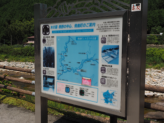 P8081940_thumb.png