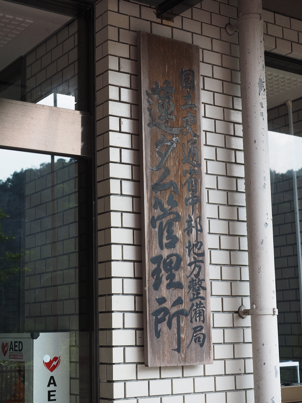P8081963.jpg