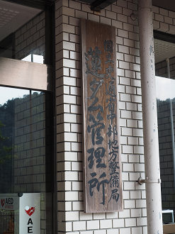 P8081963_thumb.png
