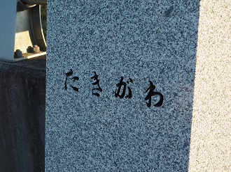 P8082021_thumb.png