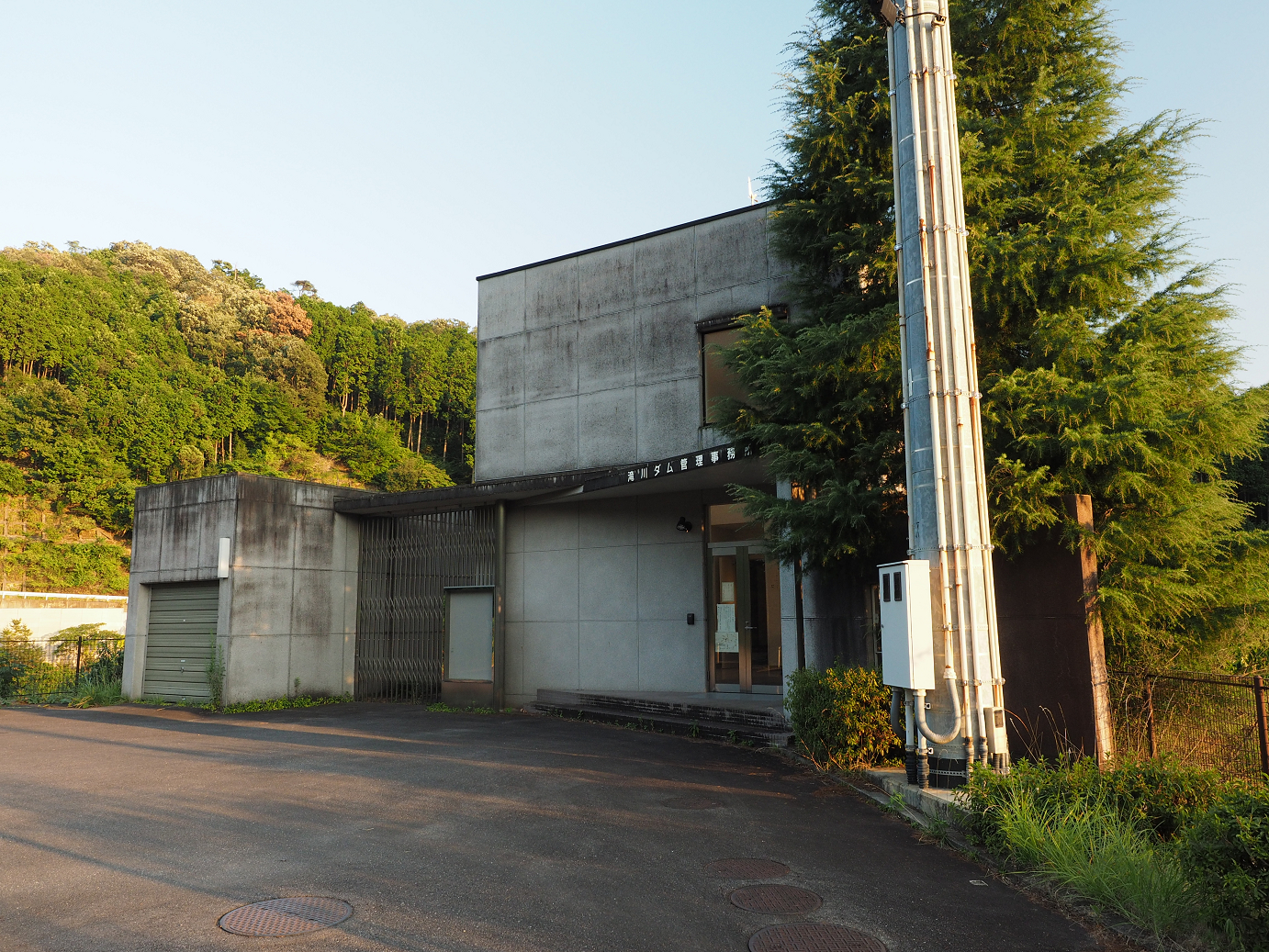 P8082025.jpg