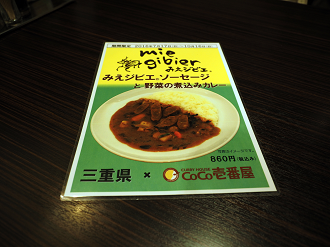 P8082057_thumb.png