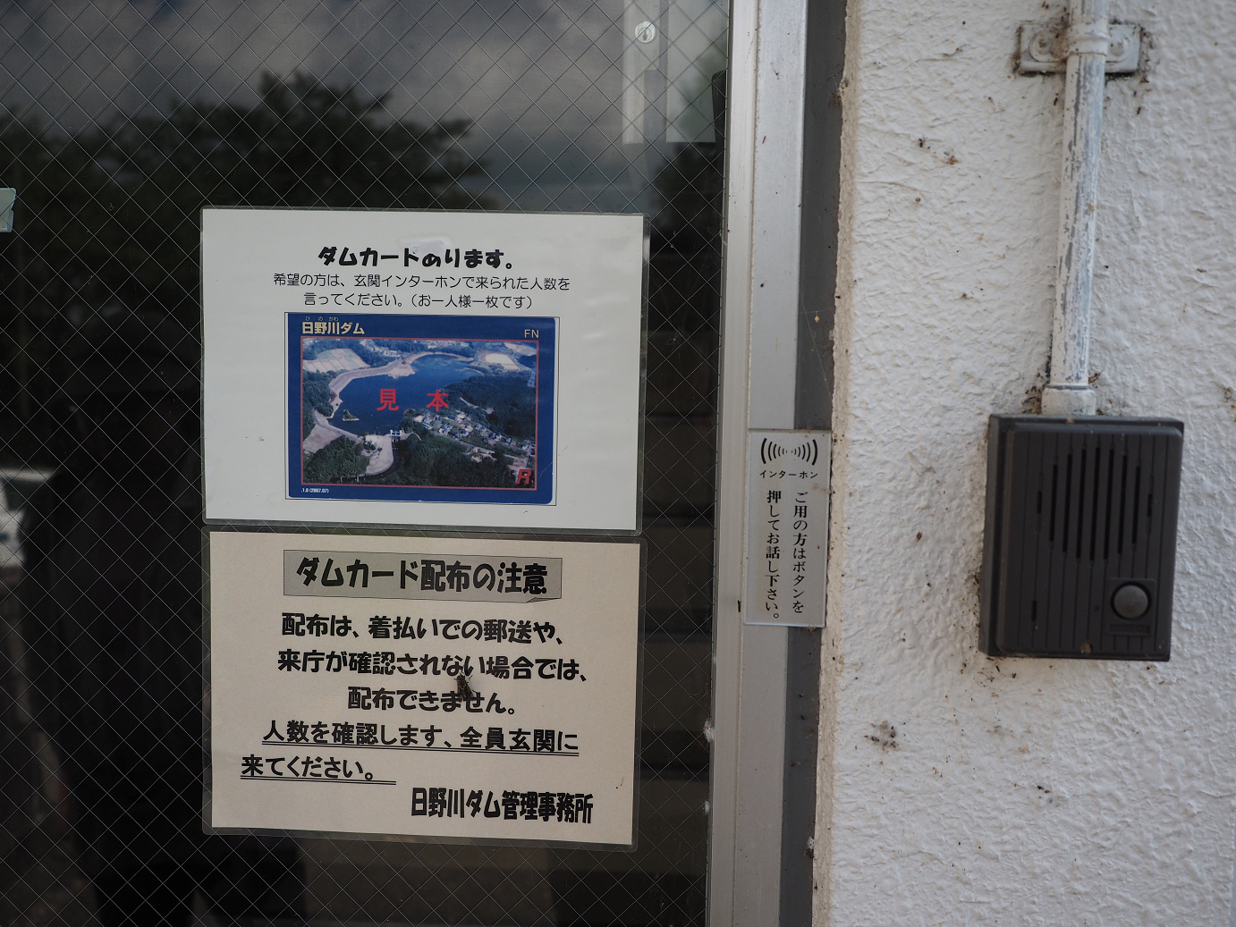 P8092073.jpg