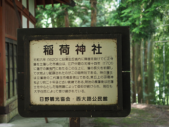 P8092098_thumb.png