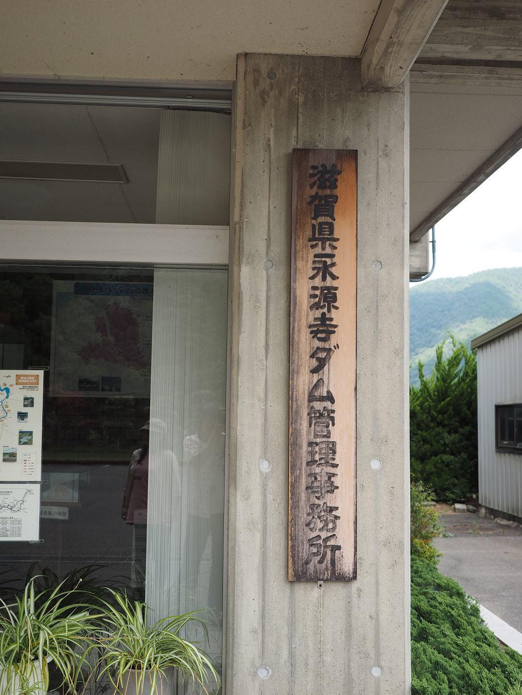 P8092112.jpg