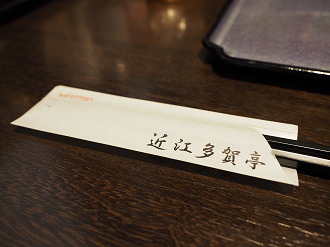 P8092148_thumb.png