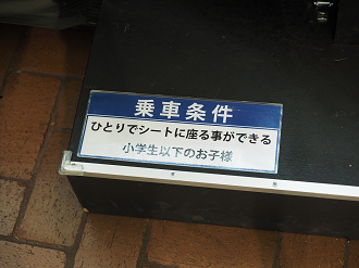 P8100855_thumb.png