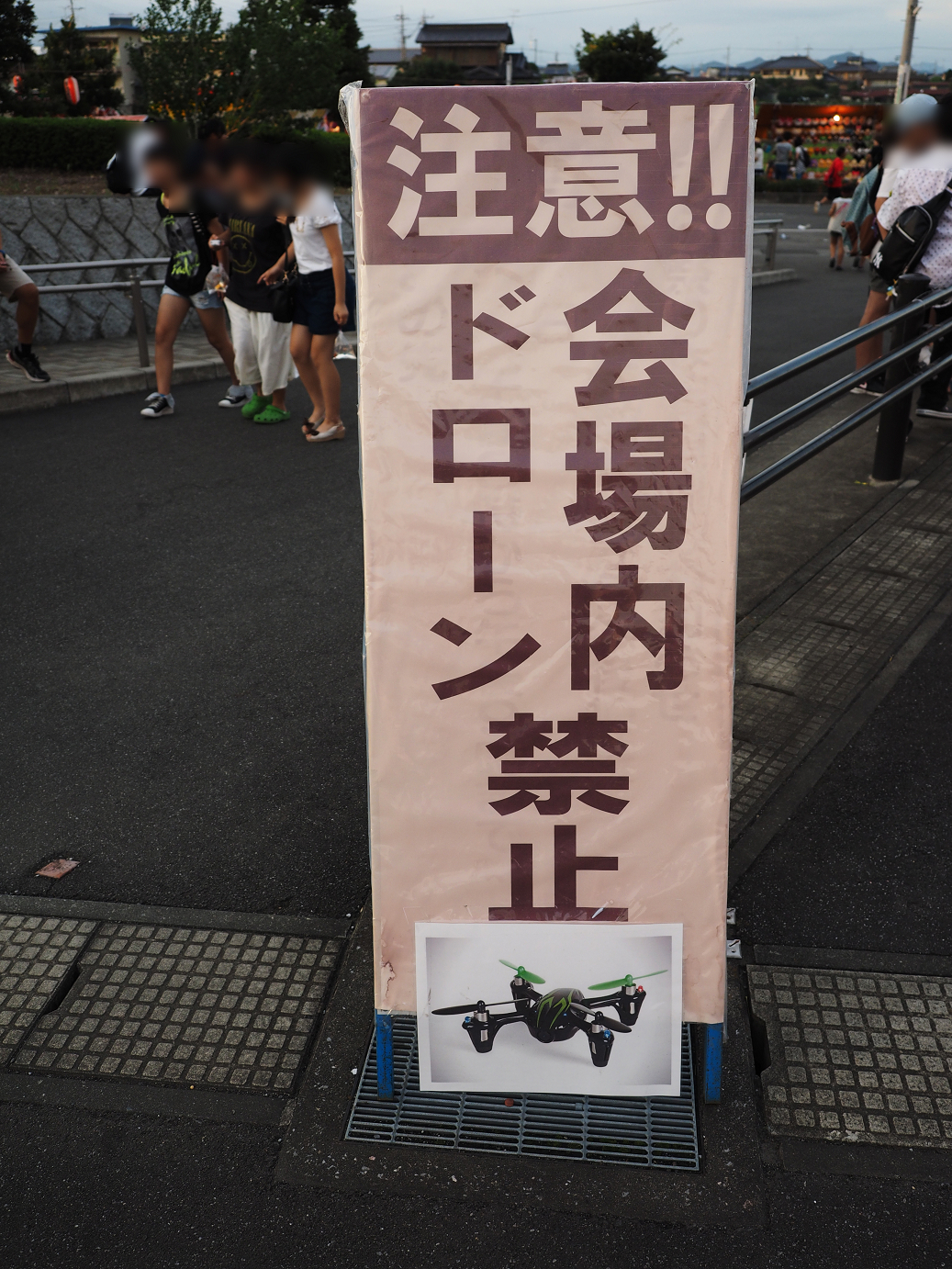 P8210107.jpg