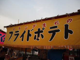 P8210109_thumb.png