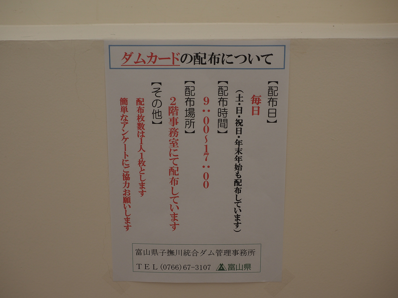 P9150086.jpg