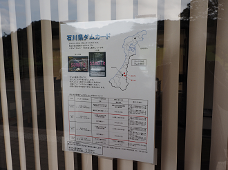 P9150101_thumb.png