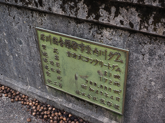 P9150125_thumb.png