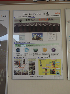 P9150167_thumb.png