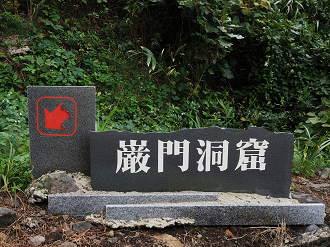 P9160280_thumb.png