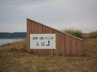 P9160337_thumb.png