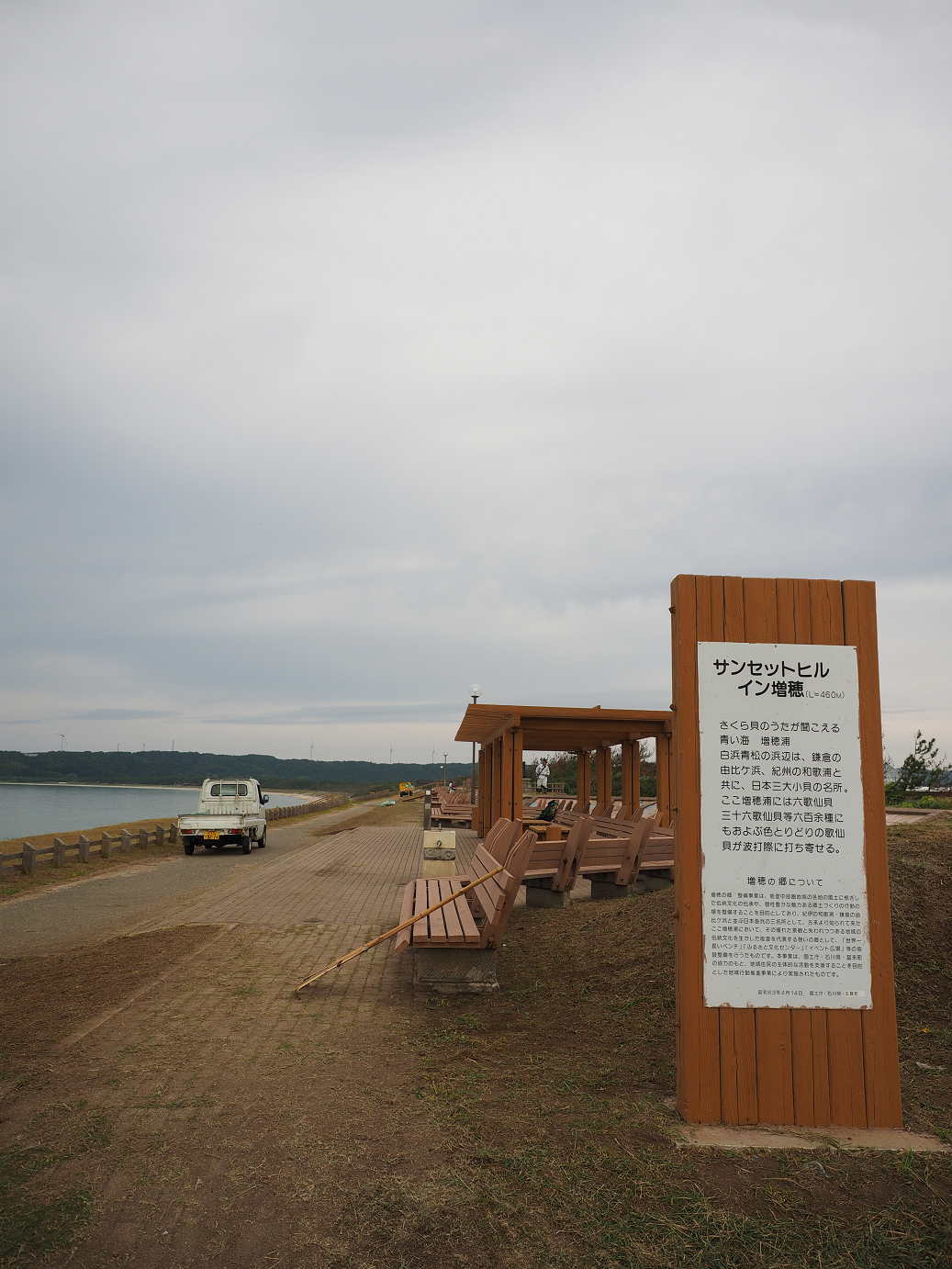 P9160360.jpg