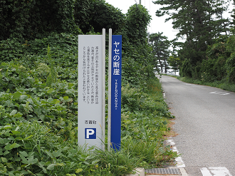 P9160442_thumb.png