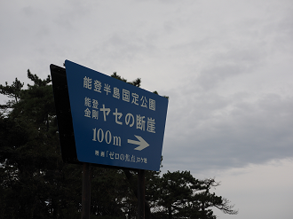 P9160443_thumb.png