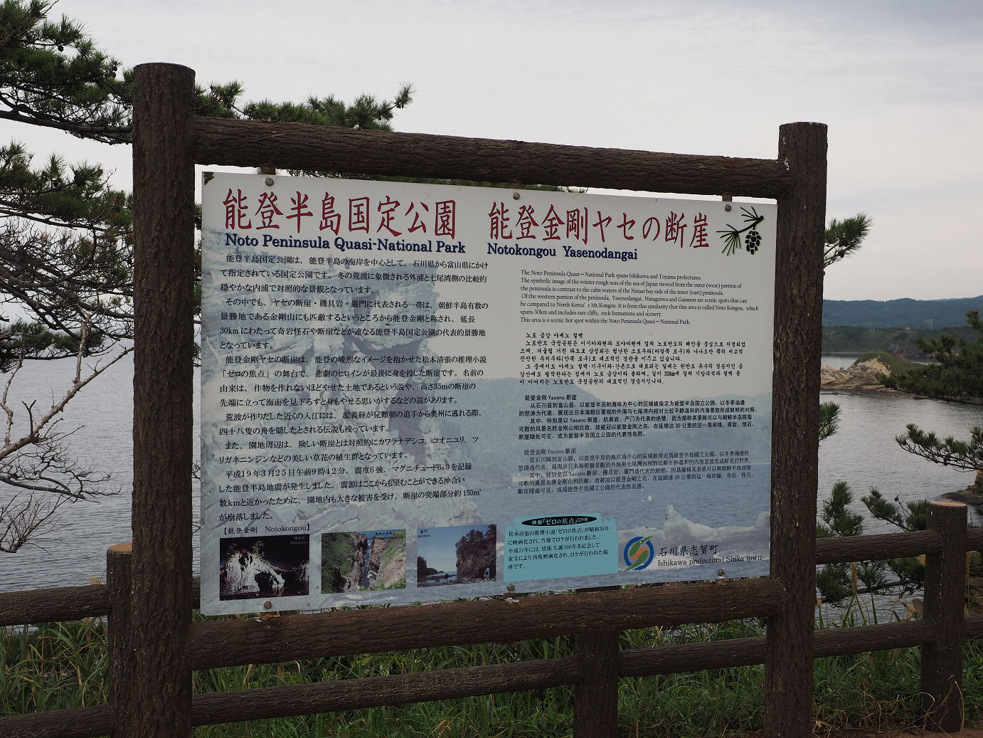P9160457.jpg