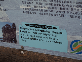 P9160458_thumb.png