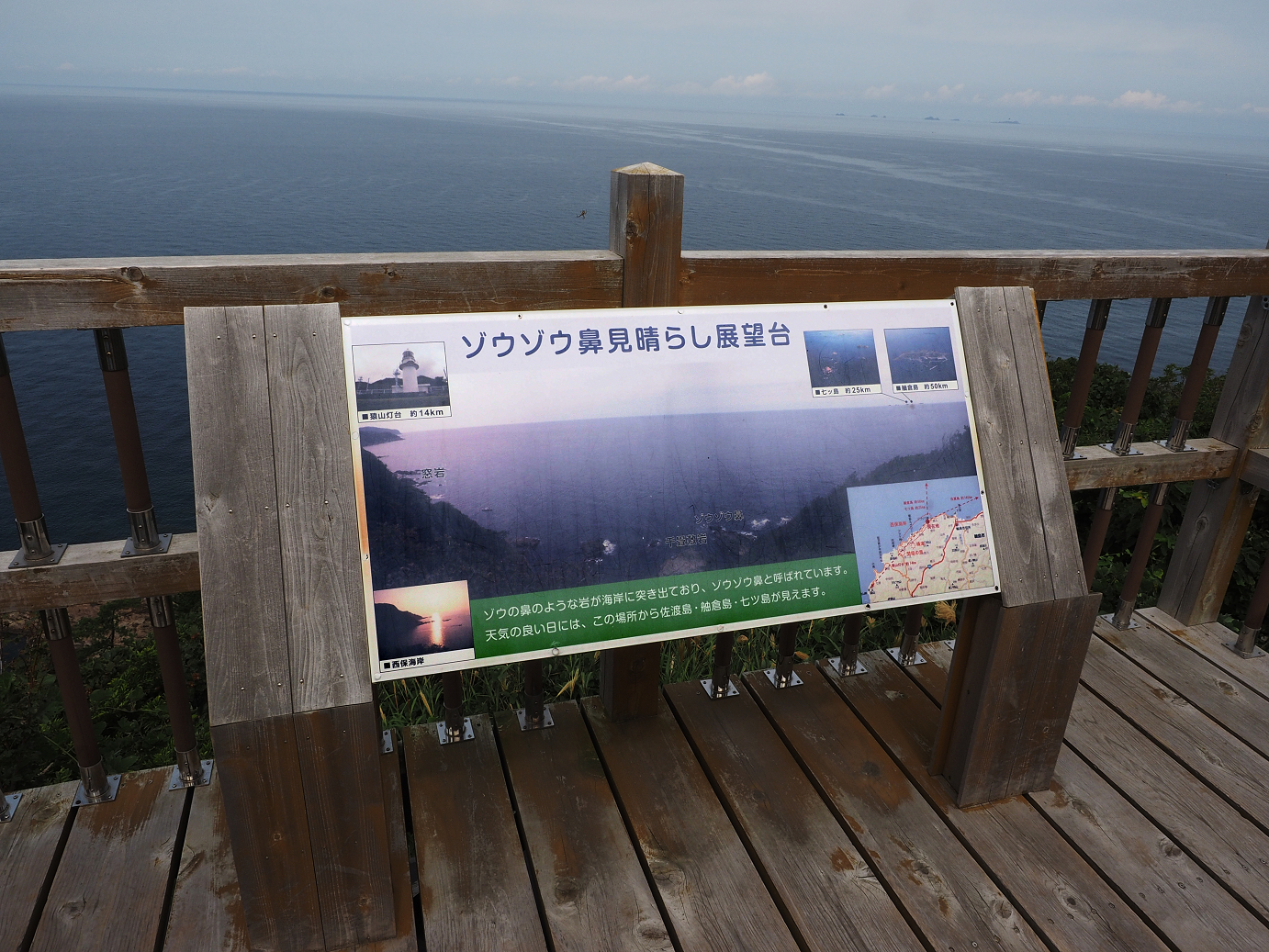 P9160532.jpg