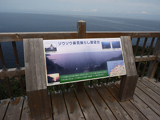 P9160532_thumb.png