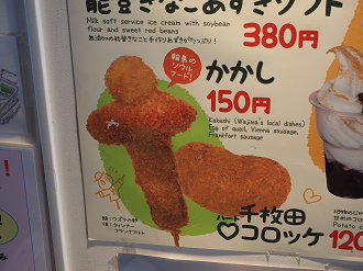 P9160597_thumb.png