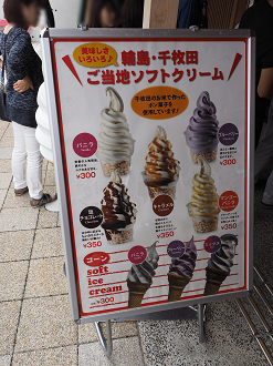 P9160600_thumb.png