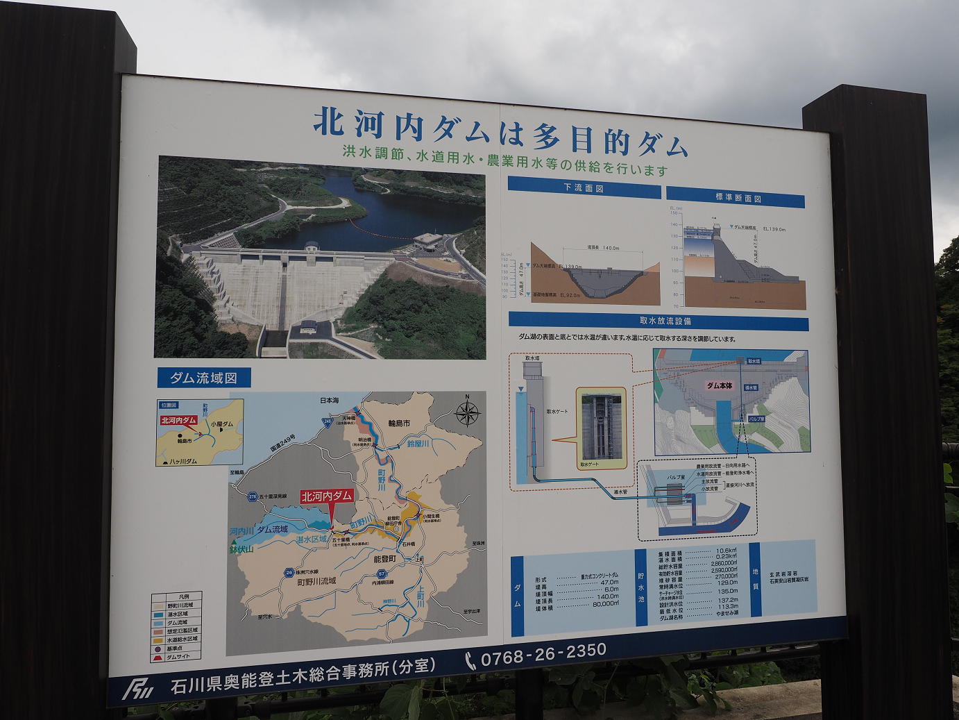 P9160620.jpg