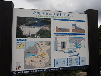P9160620_thumb.png