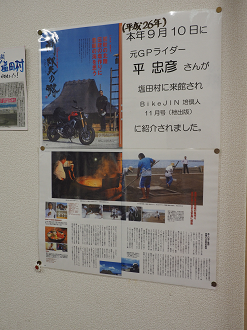 P9160731_thumb.png