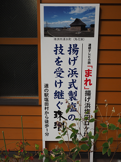 P9160732_thumb.png