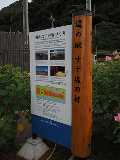 P9160738_thumb.png