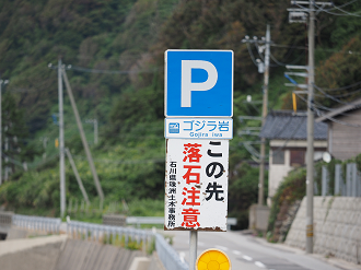 P9160759_thumb.png