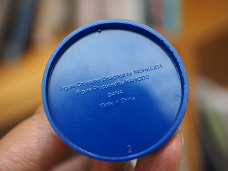 P9160855_thumb.png