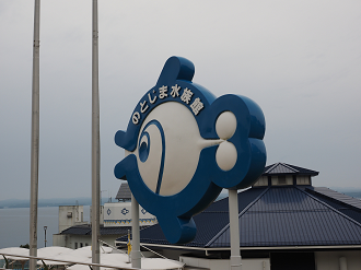 P9171183_thumb.png