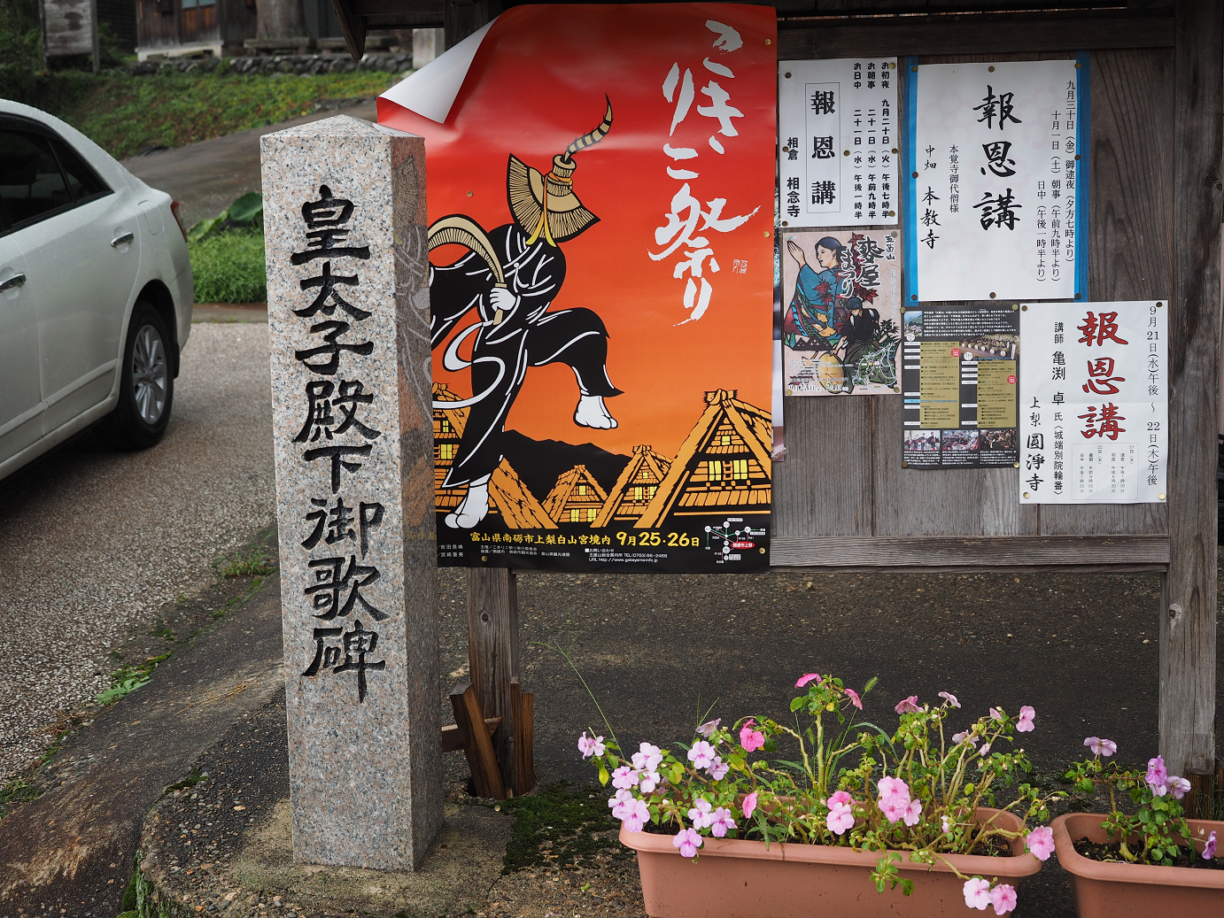 P9171986.jpg