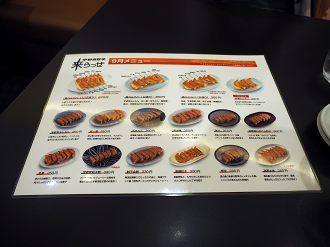 P9190062_thumb.png