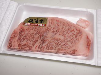 P9190125_thumb.png