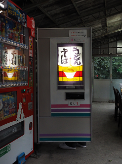 P9220314_thumb.png