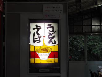 P9220316_thumb.png
